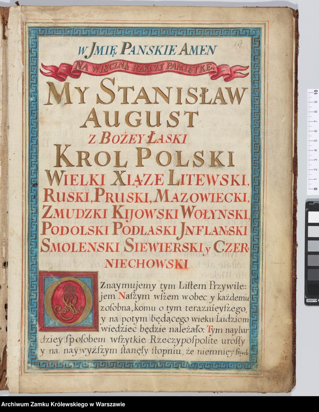image.from.unit "Stanisław August król Polski etc... nadaje Teodorowi de Laskaris oberszter-lejtnantowi regimentu pieszego Wielkiego Księstwa Litewskiego indygenat, po uchwale sejmu 1766"