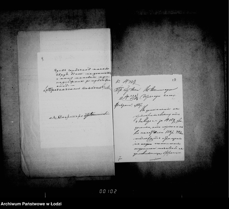 Obraz 12 z jednostki "O nedoimkach po gorodskoj kasse"