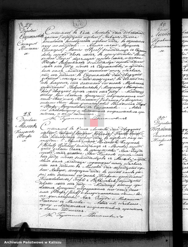 image.from.unit.number "Księga urodzeń, małżeństw, zgonów (duplikat)"