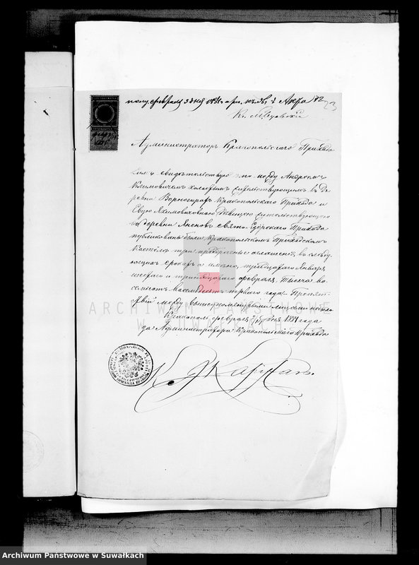 image.from.unit.number "USC Święto Jeziory Rzym.-Katolickie 1881 r."
