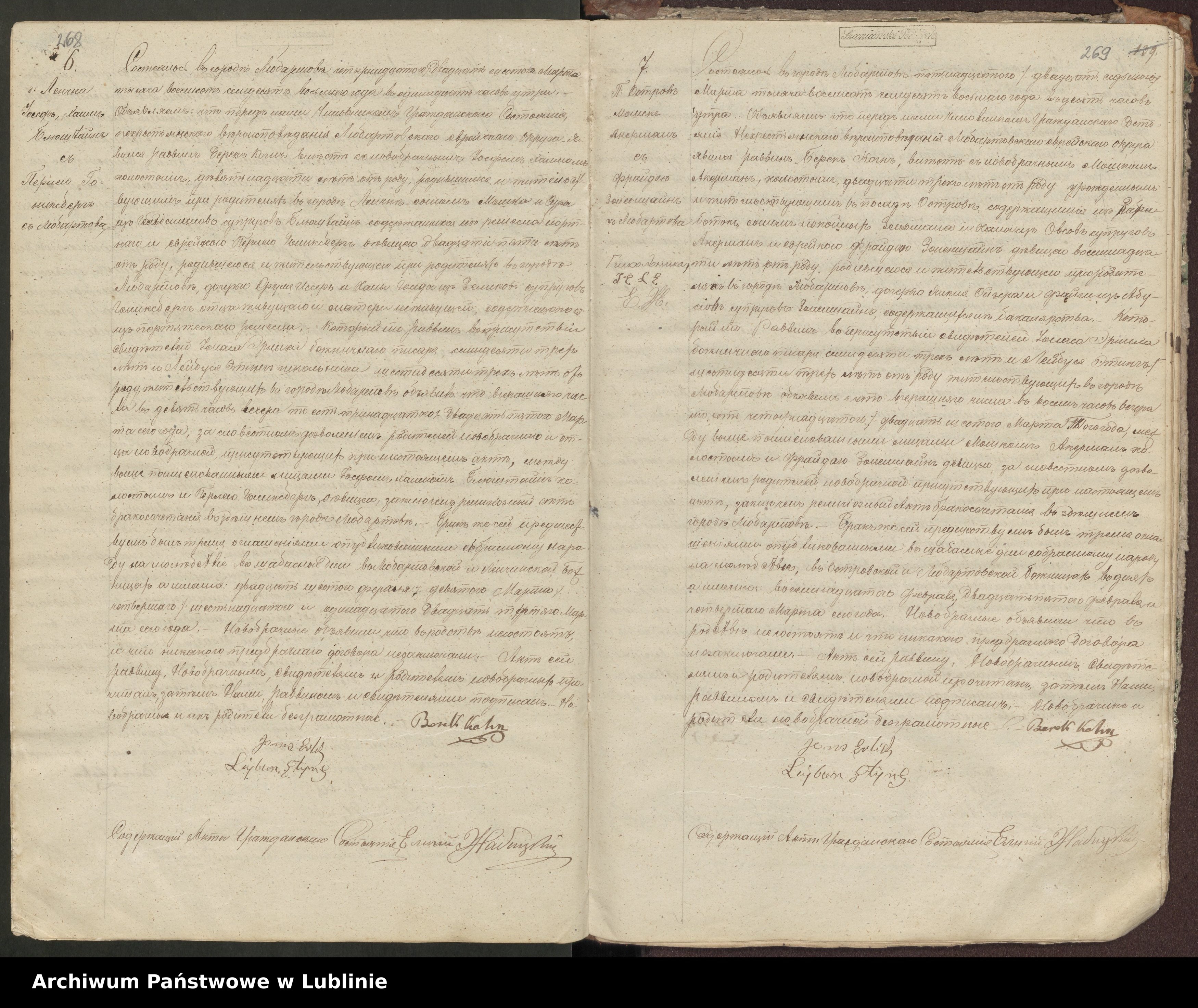 Skan z jednostki: Księga małżeństw