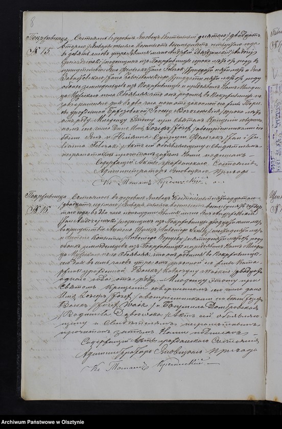 image.from.unit.number "[Akta urodzeń, małżeństw, zgonów]"