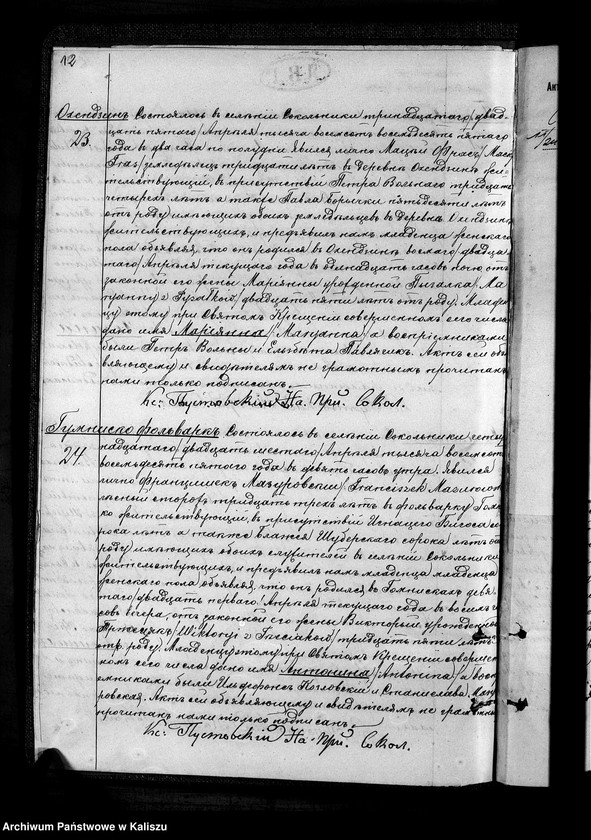 image.from.unit.number "Księga urodzeń, małżeństw, zgonów"