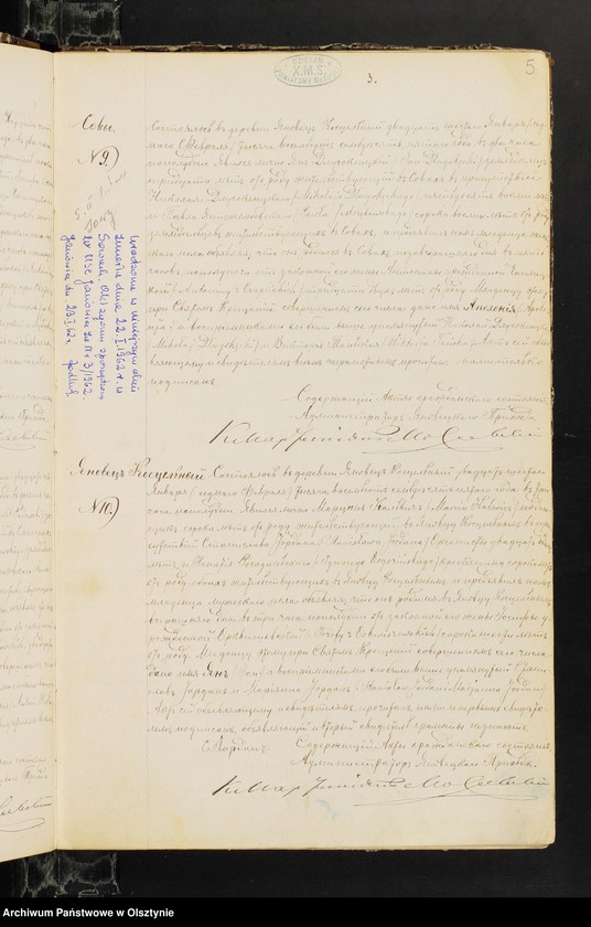 image.from.unit.number "Duplikat˝ Aktov˝ graždanskago sostoânìâ Ânoveckago Prihoda o rodivšihsâ, brakosočetavšihsâ i umerših˝ v˝ 1875 godu [Duplikat. Akta stanu cywilnego Parafii Janowiec urodzeń, małżeństw i zgonów w 1875 roku]"