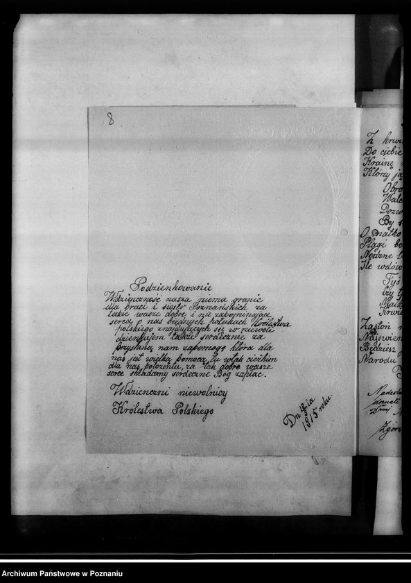 Obraz 12 z jednostki "Korespondencja - listy jeńców wojennych o pomoc materialną z obozu Zgorzelice."