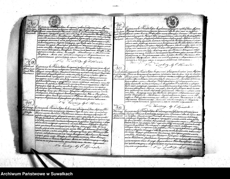 image.from.unit.number "Duplikat aktov graždanskago sostojanija rimsko-katoličeskago prichoda Sereje 1873 goda"