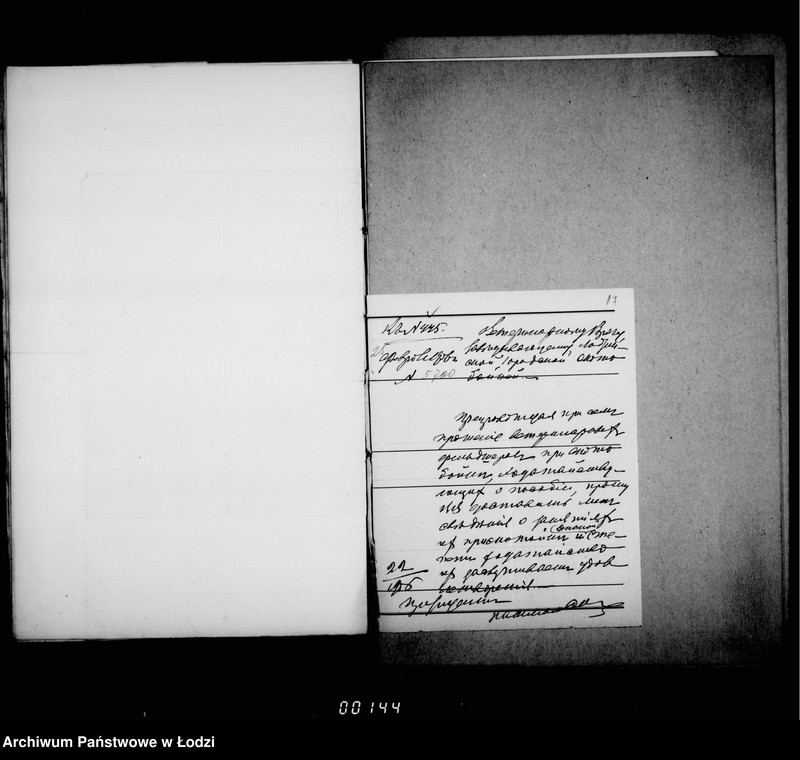 Obraz 18 z jednostki "O zameščenji dolžnostej v gorodskoj skotobojne uplate žalovanija služaščim v nej i voobšče o služaščich v skotobojne"