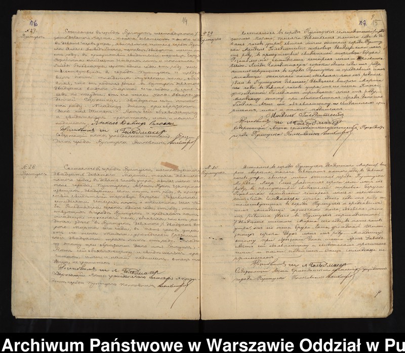 image.from.unit.number "Akta urodzeń, małżeństw, zgonów"