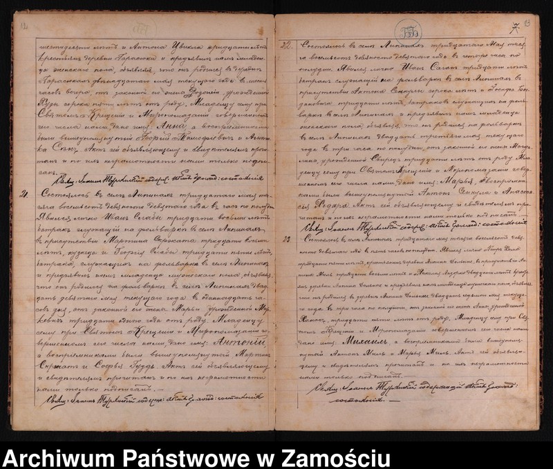 image.from.unit.number "Akta urodzeń, małżeństw, zgonów"