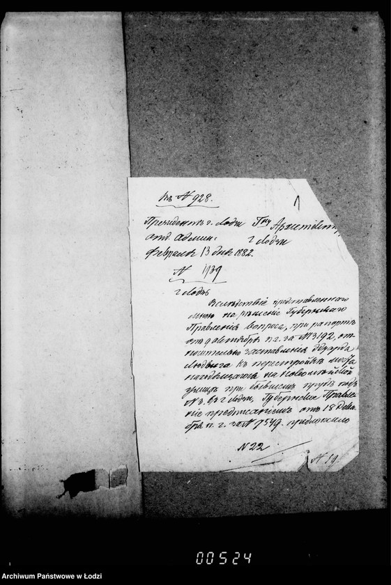 Obraz 6 z jednostki "O mostach"