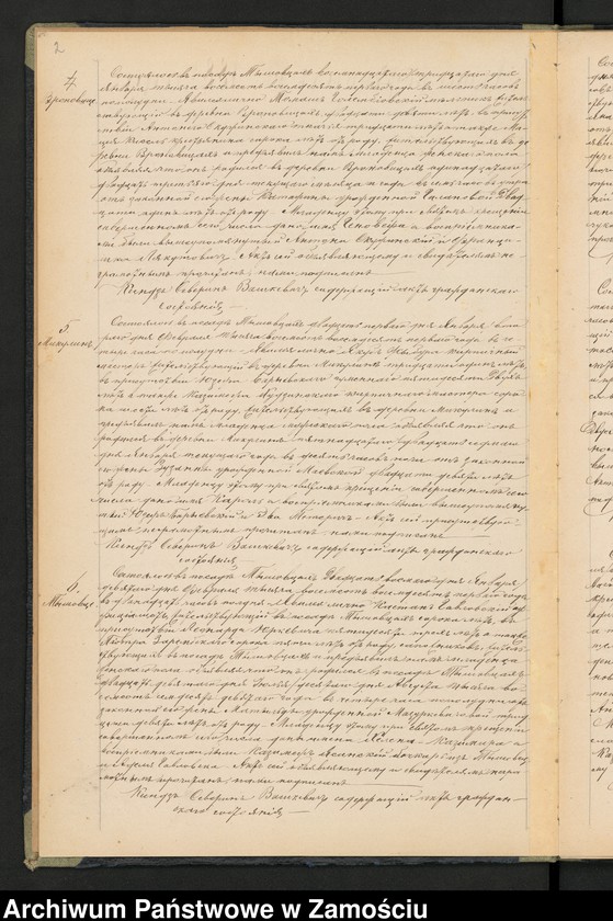 image.from.unit "Akta urodzeń, małżeństw, zgonów"