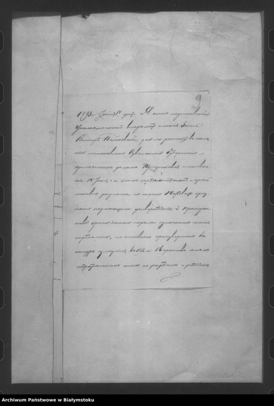 image.from.unit.number "Delo… Po selenîju Žardvece, gminy Zyple, Vladislavoyskago uezda, b. ĉastnoe im. Zyple"