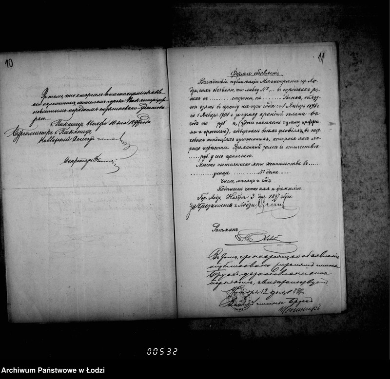 Obraz 11 z jednostki "O torgach proizvodennych 17/29 nojabrja 1897 g. na odtdaču v arendu lavok v gorodskich rjadach v gor. Lodzi"
