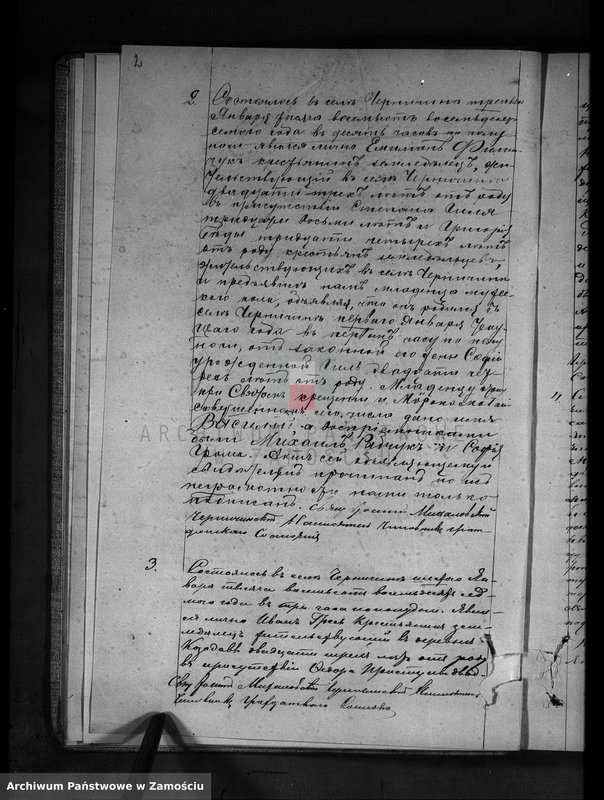 image.from.unit.number "Akta urodzeń, małżeństw, zgonów"