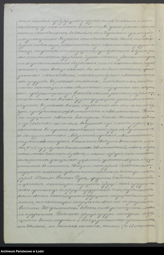 Obraz 9 z jednostki "Otton Bersz - piwiarnia"