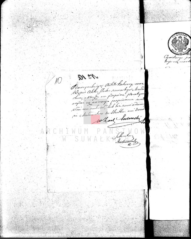 image.from.unit.number "Aneksa do Akt zawartych Małżeństw Parafii Wigierskiej w roku 1862."