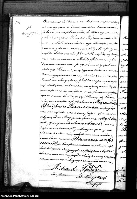 Obraz 19 z jednostki "Księga urodzeń, małżeństw, zgonów (duplikat)"