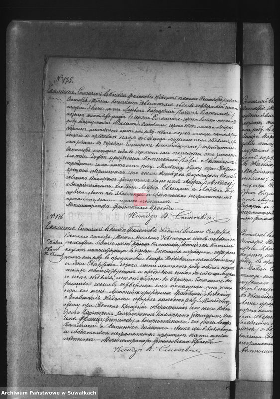 image.from.unit.number "[Księga urodzeń wyznania rzymskokatolickiego parafii w Filipowie]"