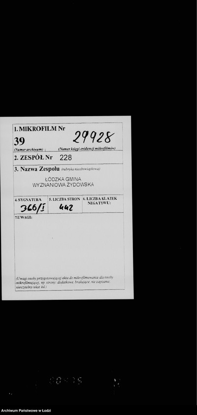 Obraz 2 z jednostki "[Pomniki]"