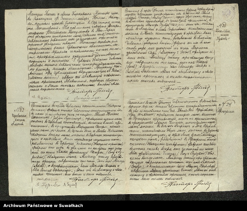 image.from.unit.number "Dublikat" aktov" o rodivšichsja, brakosočetavšichsja i umerilich" Evangeličesko-Augsburgskago prichoda v" g. Suvalkach" na 1914 god""
