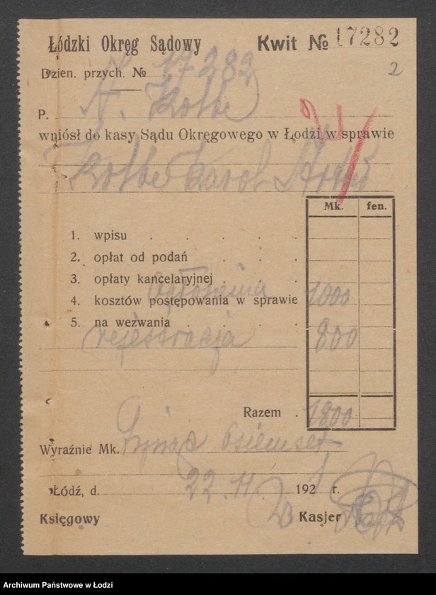 Obraz 4 z jednostki "Karol Kolbe w Pabianicach- garbarnia i wytwórnia artykułów technicznych"