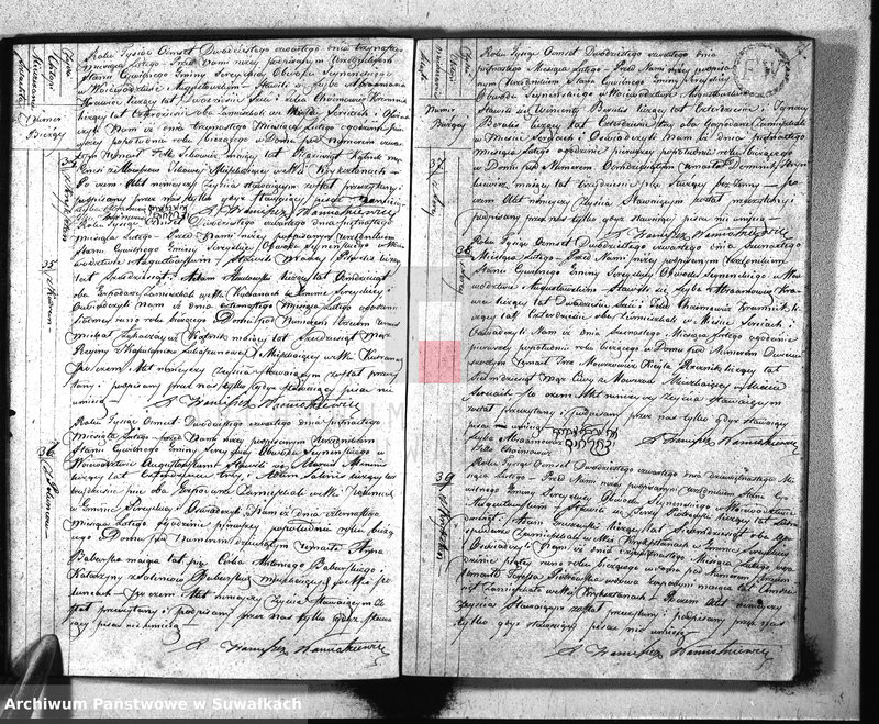 image.from.unit.number "Akta urzędnika stanu cywilnego gminy i parafij sereyskiey umarłych od dnia 1-go stycznia 1824 do ostatniego grudnia tegoż roku."