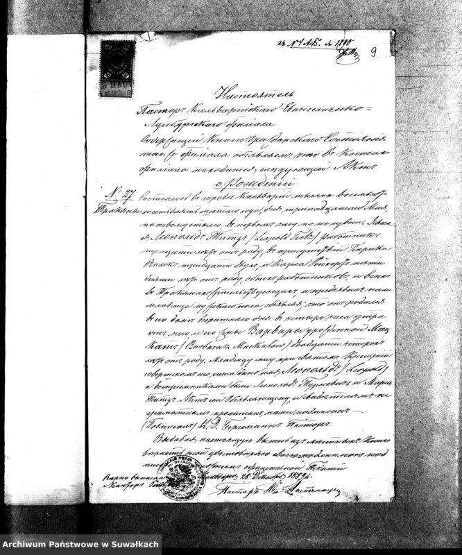 image.from.unit.number "[Dokumenty do akt małżeństw wyznania ewangelicko-augsburskiego w Wiżajnach]"