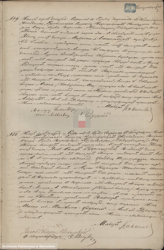 image.from.unit.number "Akta urodzeń, małżeństw i zgonów - cyrkuł I/XI"