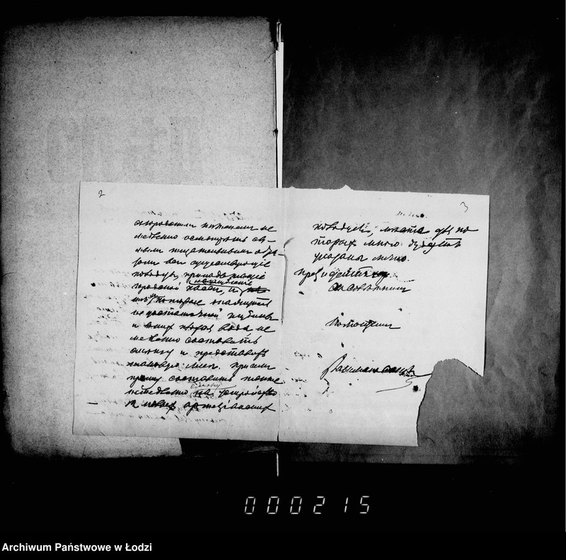 Obraz 6 z jednostki "Ob uglublenji gorodskich kolodcev i ustrojstve novych"