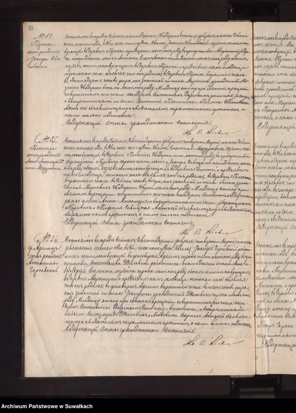 image.from.unit.number "Księga akt urodzeń, małżeństw, zgonów [wyznania rzymskokatolickiego parafii w Berznikach]"