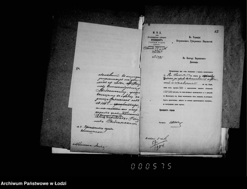 Obraz 14 z jednostki "Ob otdače v arendu dochoda ot vyvešivanija afiš i objavlenji na vremja s 1 avgusta 1904 g. po 1 avgusta 1905 g."