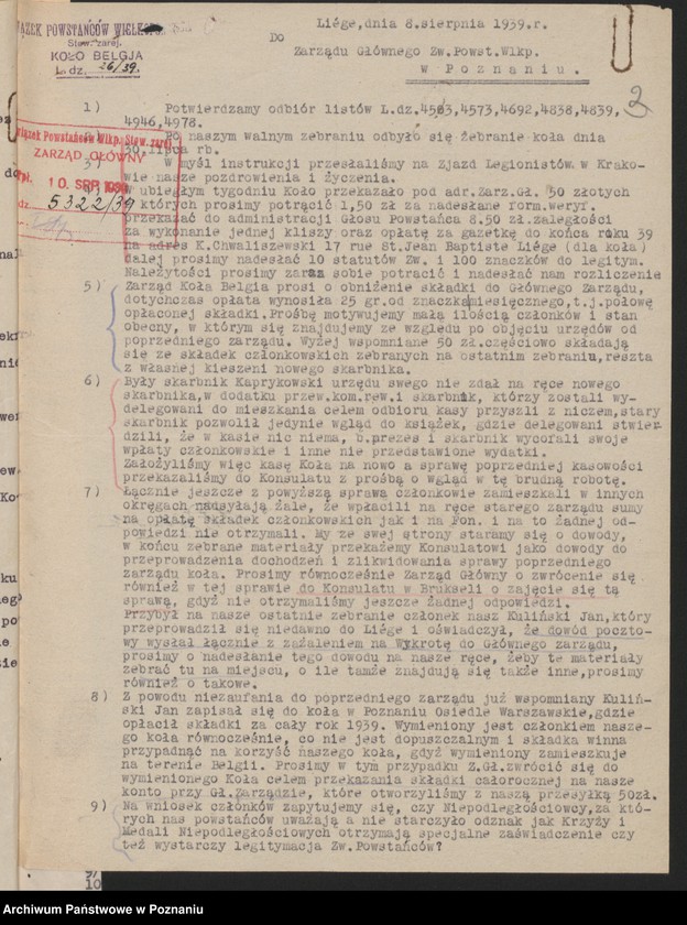 Obraz 6 z jednostki "Protokół z posiedzenia Komisji Rewizyjnej i Zarządu Głównego Związku Powstańców Wielkopolskich."