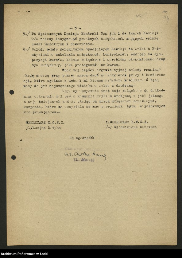 Obraz 15 z jednostki "Okólniki, uchwały i instrukcje związków zawodowych"