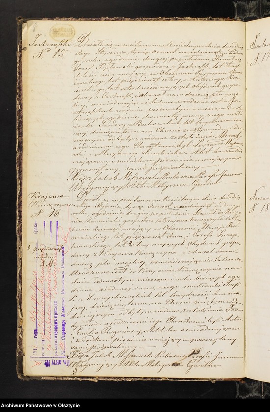 image.from.unit.number "Duplikat Akt Stanu Cywilnego Urodzonych, Zaślubionych i Zmarłych z Parafii Janowiec za Rok 1867"