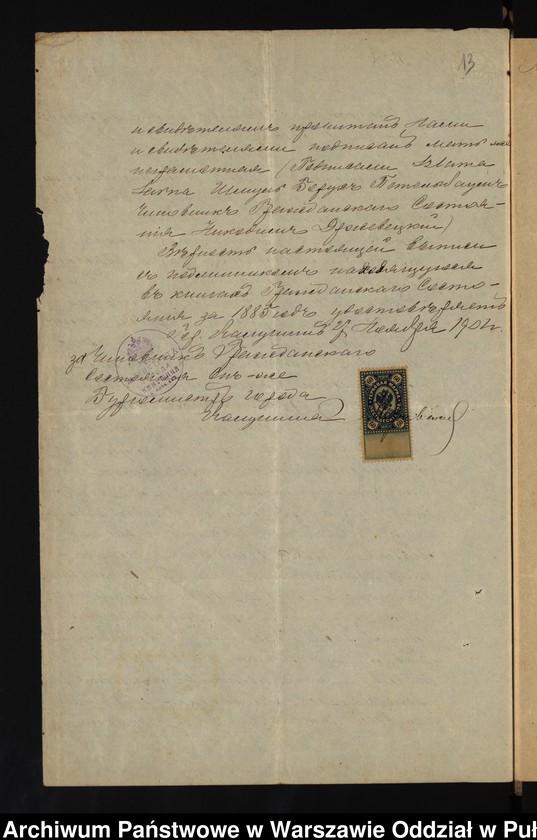 image.from.unit.number "Aneksy do akt małżeństw"
