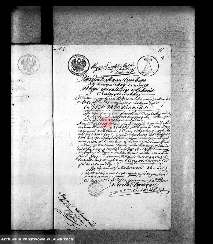 image.from.unit.number "Aneksa do aktów małżeństw starozakonnych Okręgu Suwałki za rok 1863"