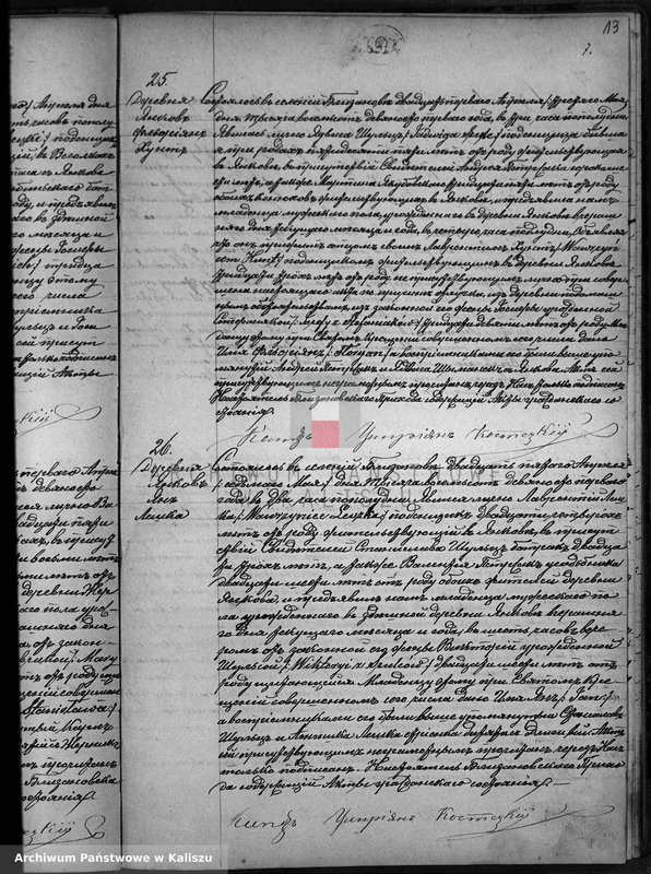 image.from.unit.number "Księga urodzeń, małżeństw, zgonów"