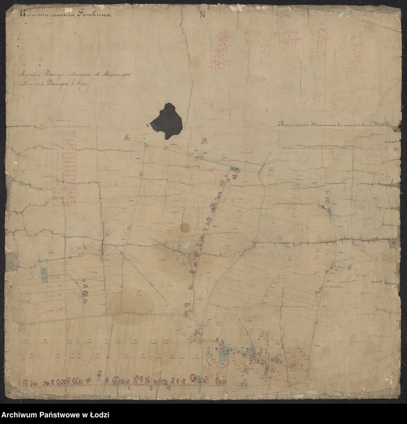 Obraz 2 z jednostki "Kopija. Plan zemel postupivšich v sobstvennost krestjan selenija Retkinia ..."