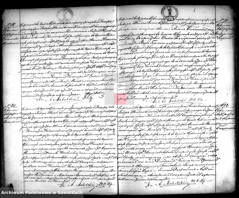 image.from.unit.number "[Suwałki parafia rzymsko-katolicka 1879 rok]"