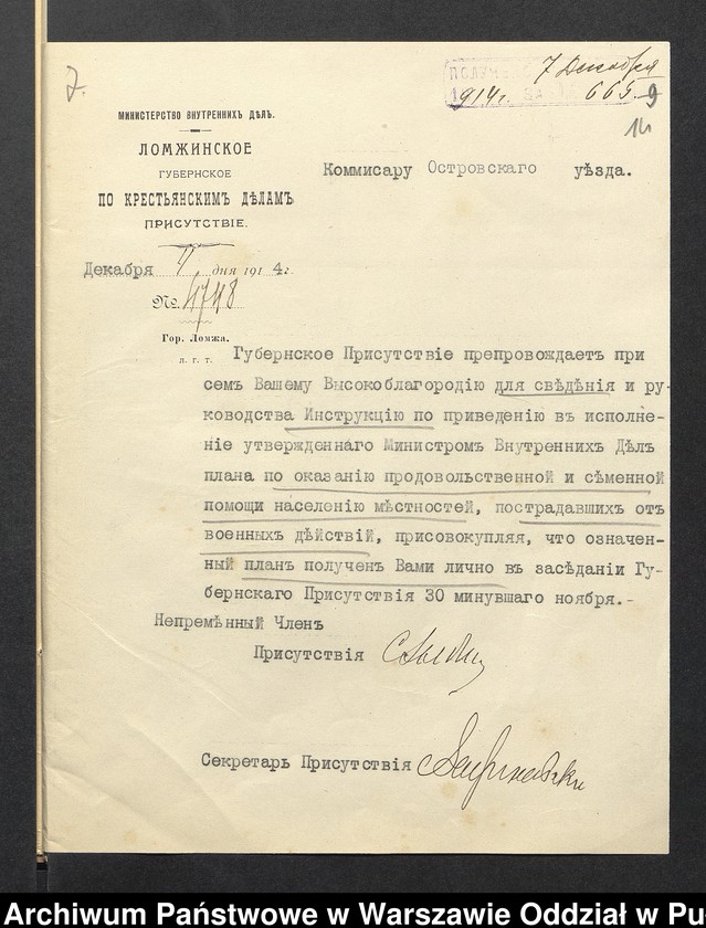 image.from.unit.number "O pomocy żywnościowej dla ludności poszkodowanej w czasie działań wojennych"