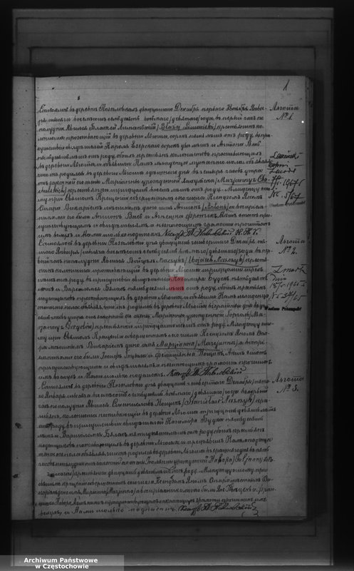 Obraz z jednostki "[Duplikaty akt urodzeń, małżeństw i zgonów z 1879 roku]"