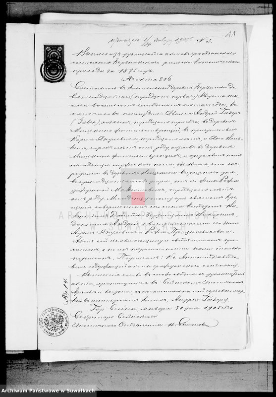 image.from.unit.number "Prilaženie k Duplikatu dokumentov Činovnika Graždanskago sostojanija Vejsejskogo R. K. Prichoda za 1905 g."