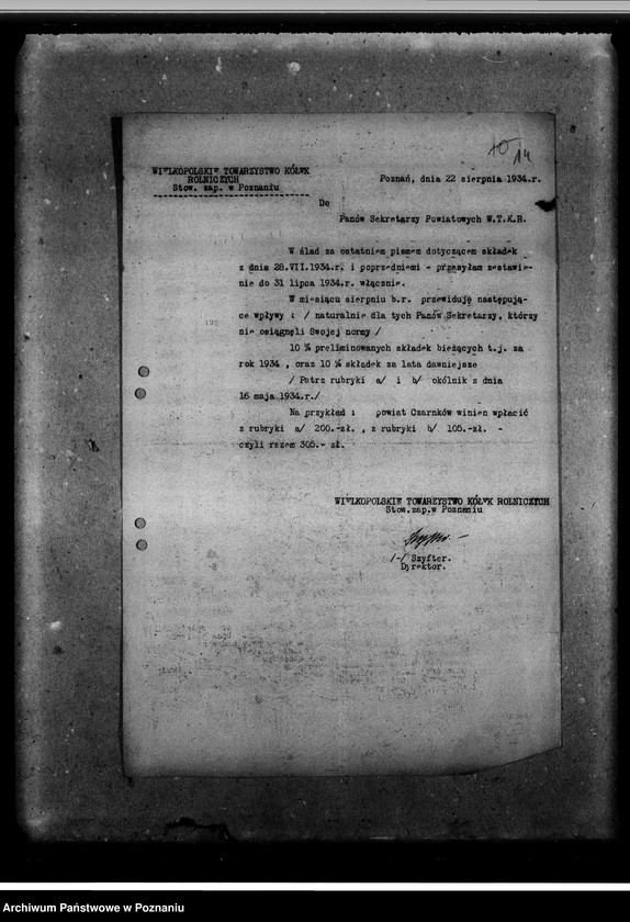 Obraz 19 z jednostki "Wykaz składek członkowskich"