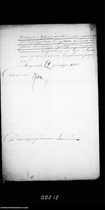 Obraz 11 z jednostki "O najme pomeščenija dlja požarnoj kamandy v nedvižimosti Ščecinskago i Ol´šera"