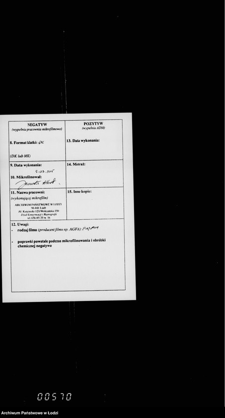 Obraz 3 z jednostki "O katoličeskom i evangeličeskom kostele"