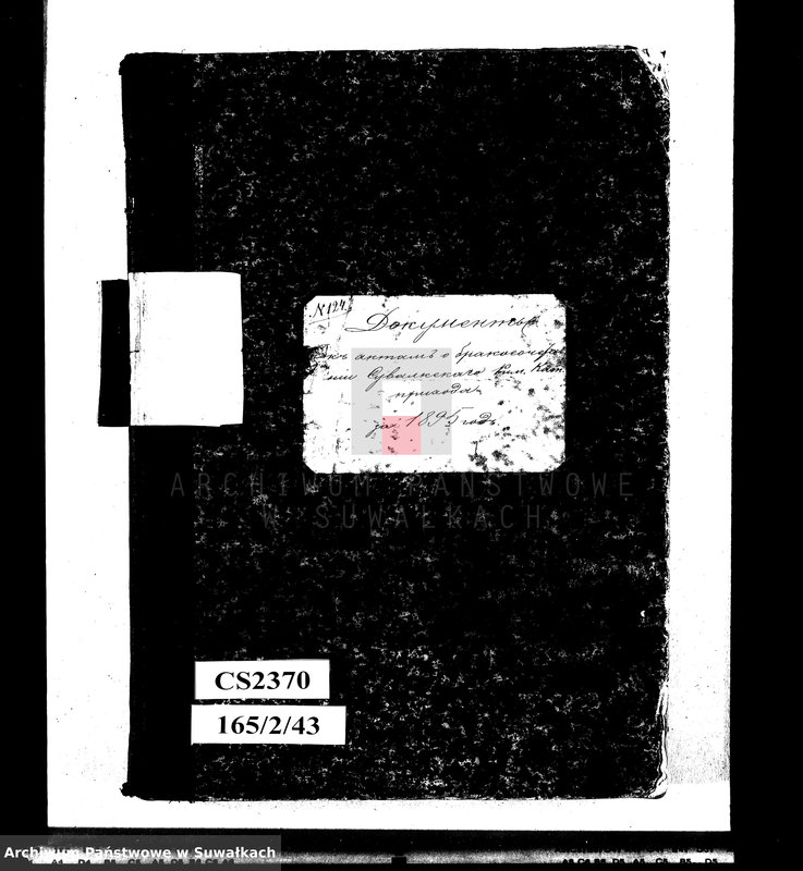 image.from.unit.number "Dokumenty k aktam o braksočetaniu Suvalkskago Rim. Kat. prichoda za 1895 god."