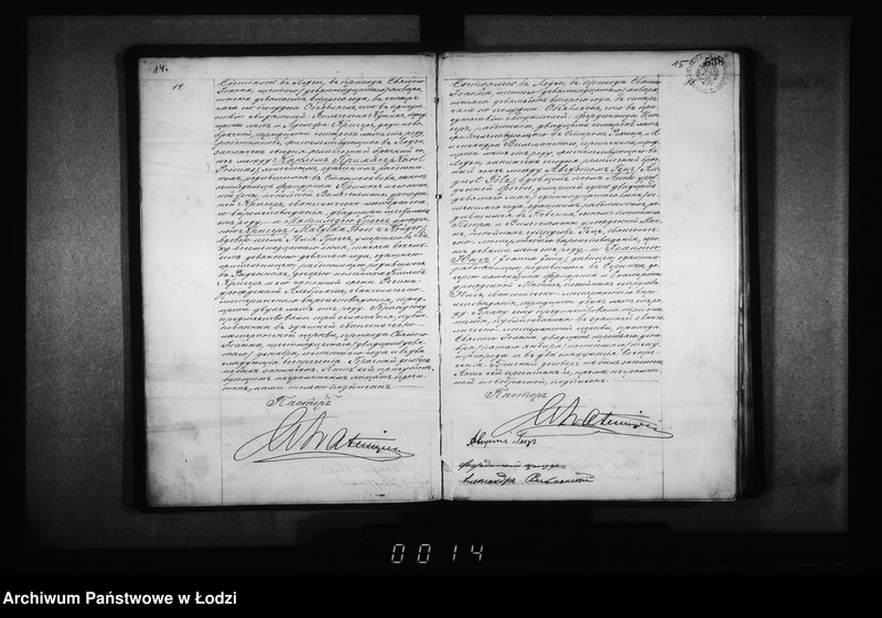 Obraz 12 z jednostki "Akta małżeństw"