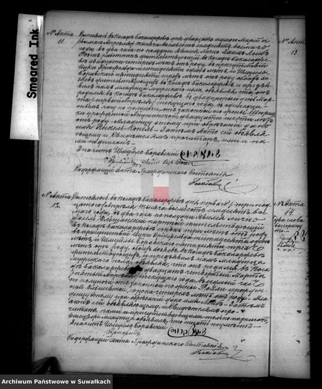 image.from.unit.number "Duplikat knigi Činovnika Graždanskogo Sostojanîja Nechristjanskich věroispovědanii Bakalarževskogo Okruga dlja zapisyvanija Aktov o rodivšichsja, brakosočetavšichsja i umeršich na 1878 god"