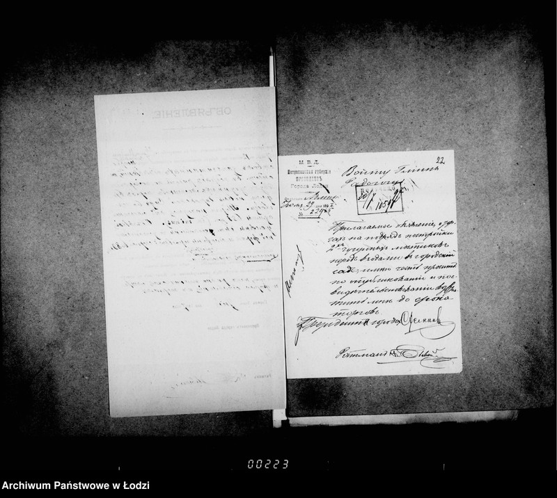 Obraz 19 z jednostki "O postrojke novych čugunnych mostikov na rejnštokach"