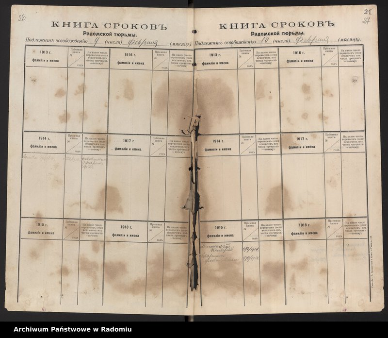Obraz 16 z jednostki "[Księga terminów zakończenia kary osadzonych w Więzieniu Radomskim]"